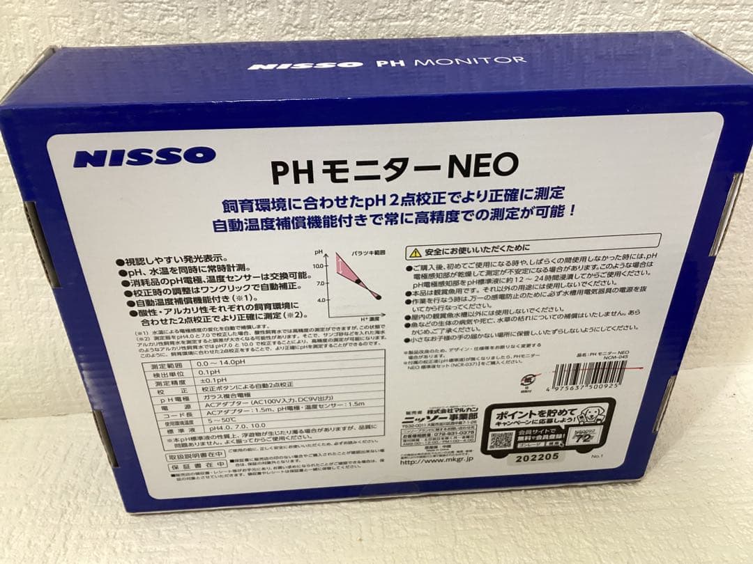 ニッソー PHモニター NEO 1W