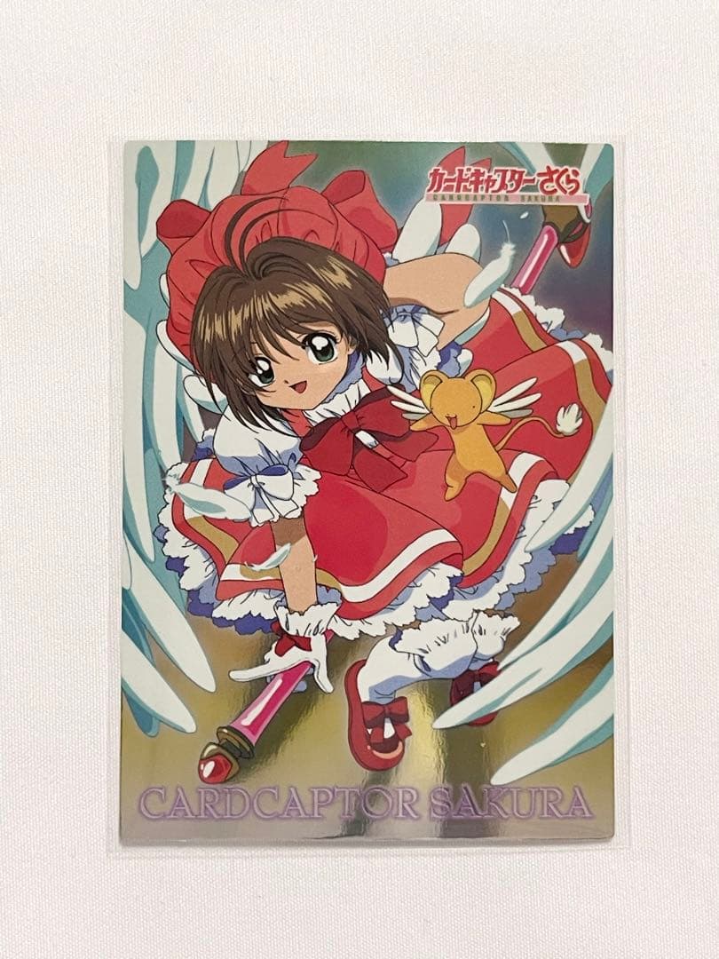 カードキャプターさくら トレーディングコレクション 【SP04】