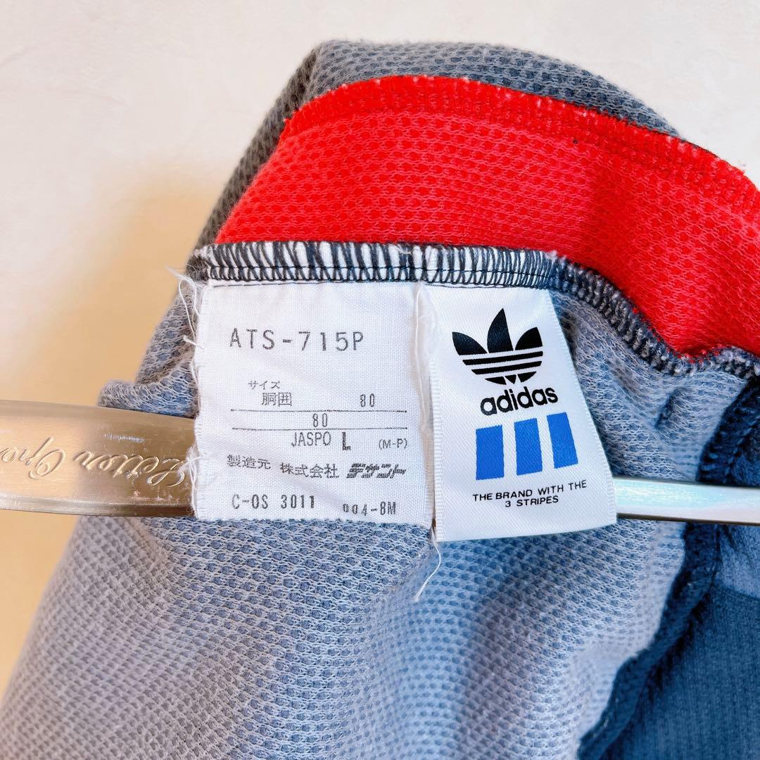 『セットアップ』90s vintage adidas トラックジャージ 希少 L
