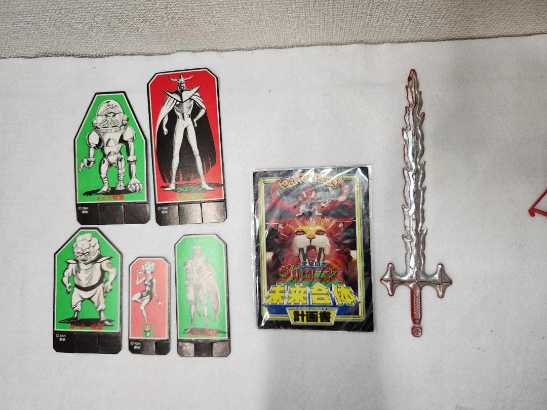 当時物　ポピー　DX超合金 未来合体ダルタニアス　単品箱セット