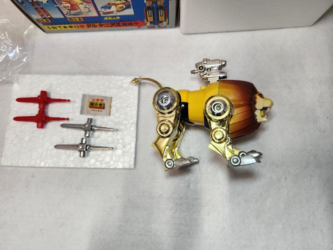 当時物　ポピー　DX超合金 未来合体ダルタニアス　単品箱セット