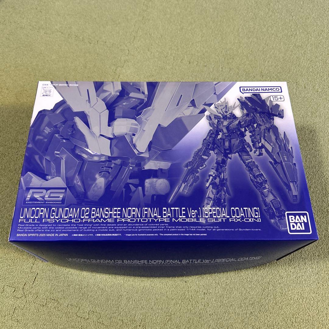ユニコーンガンダム2号機バンシィ・ノルン最終決戦仕様スペシャルコーティング