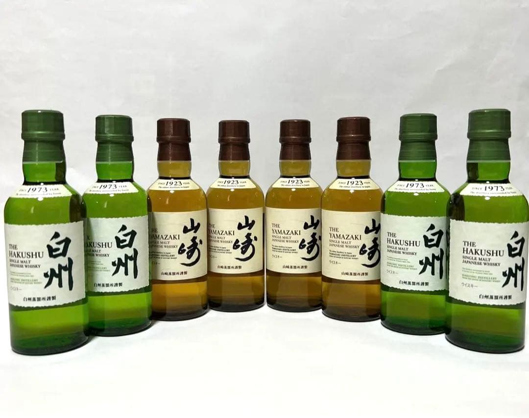 サントリー ウイスキー 山崎 白州 ミニボトルセット 180ml 8本セット