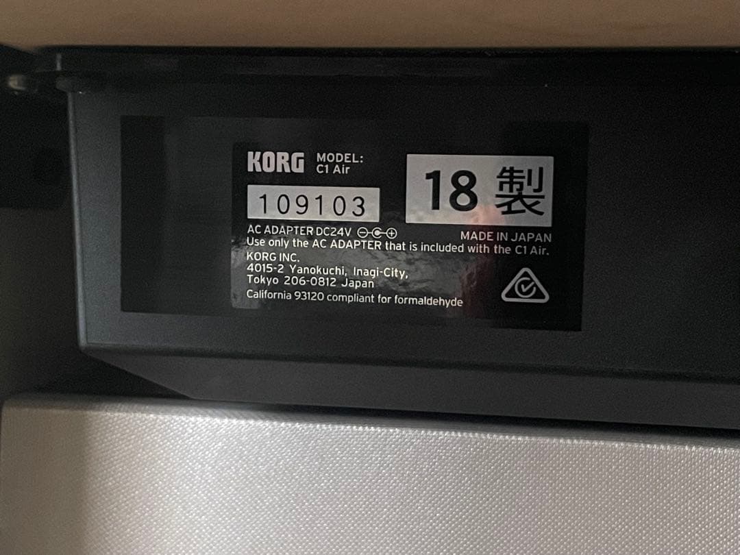 【極美品】KORG　C1 Air 2018年製　ホワイトアッシュ　電子ピアノ