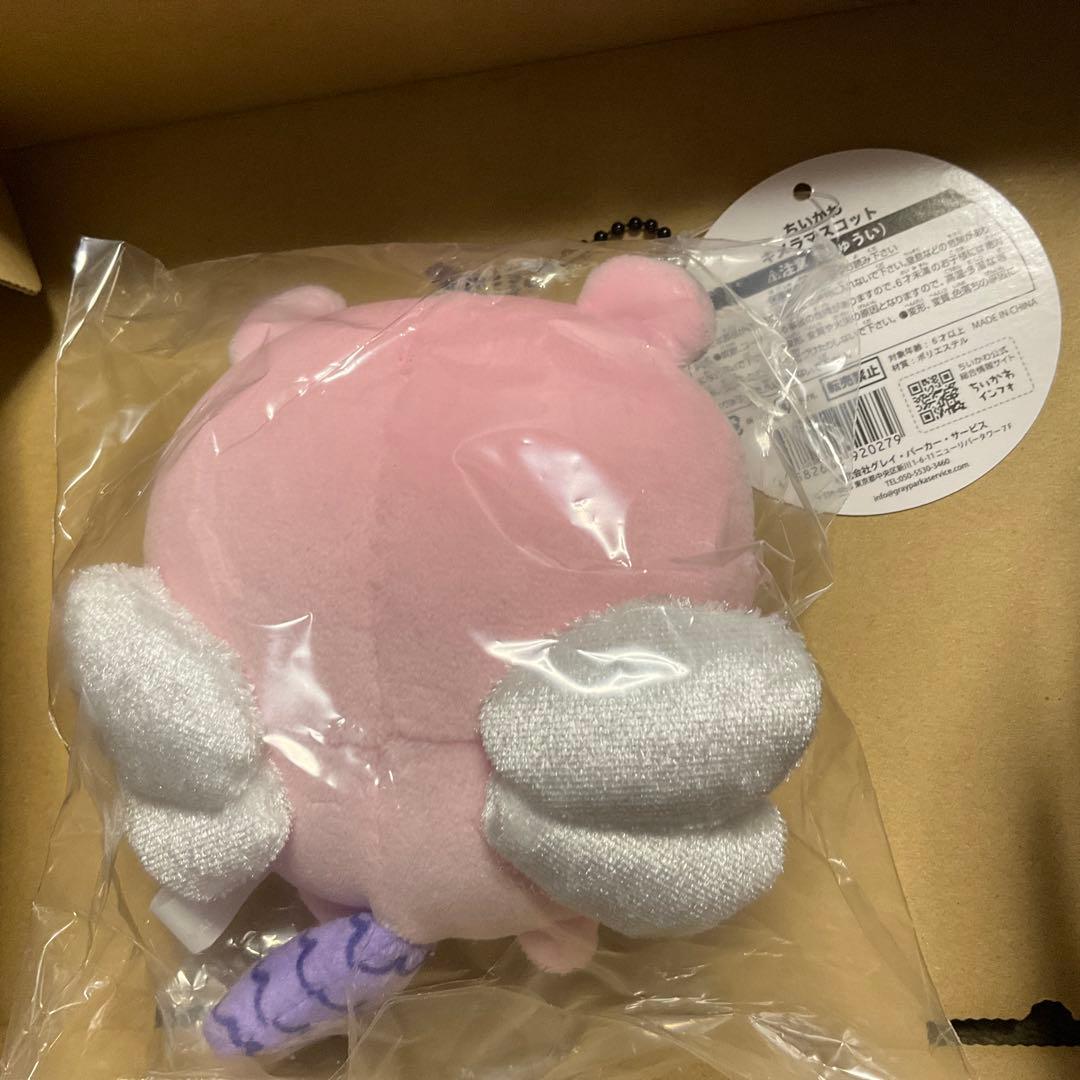 ちいかわ　キメラマスコット　ぷちミニマスコット　キメラ　新品未開封