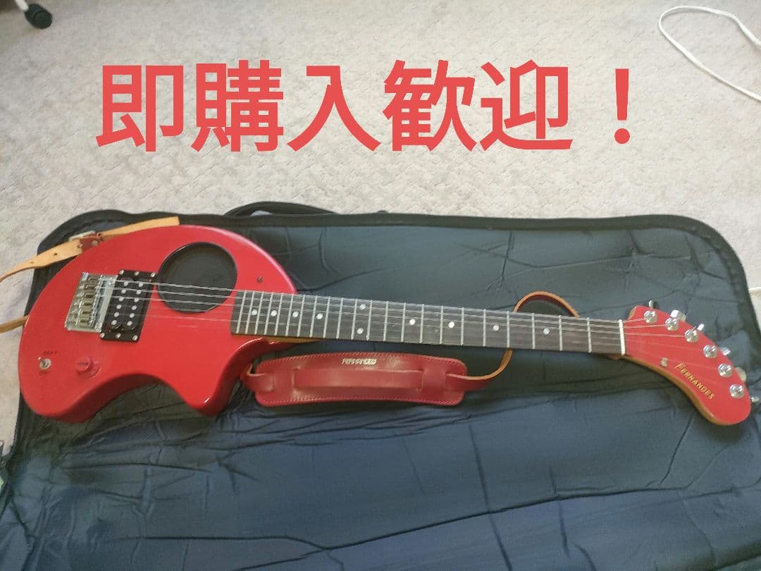 ぞうさんギター美品　贅沢おまけ付き！Fernandes ZO-3 レッド
