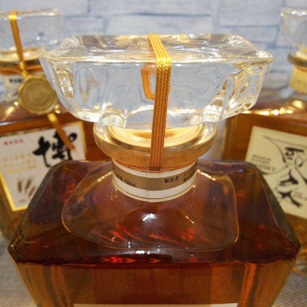 ★ 3地域限定販売品 ニッカウヰスキー / 博多&横濱＆仙台国分町