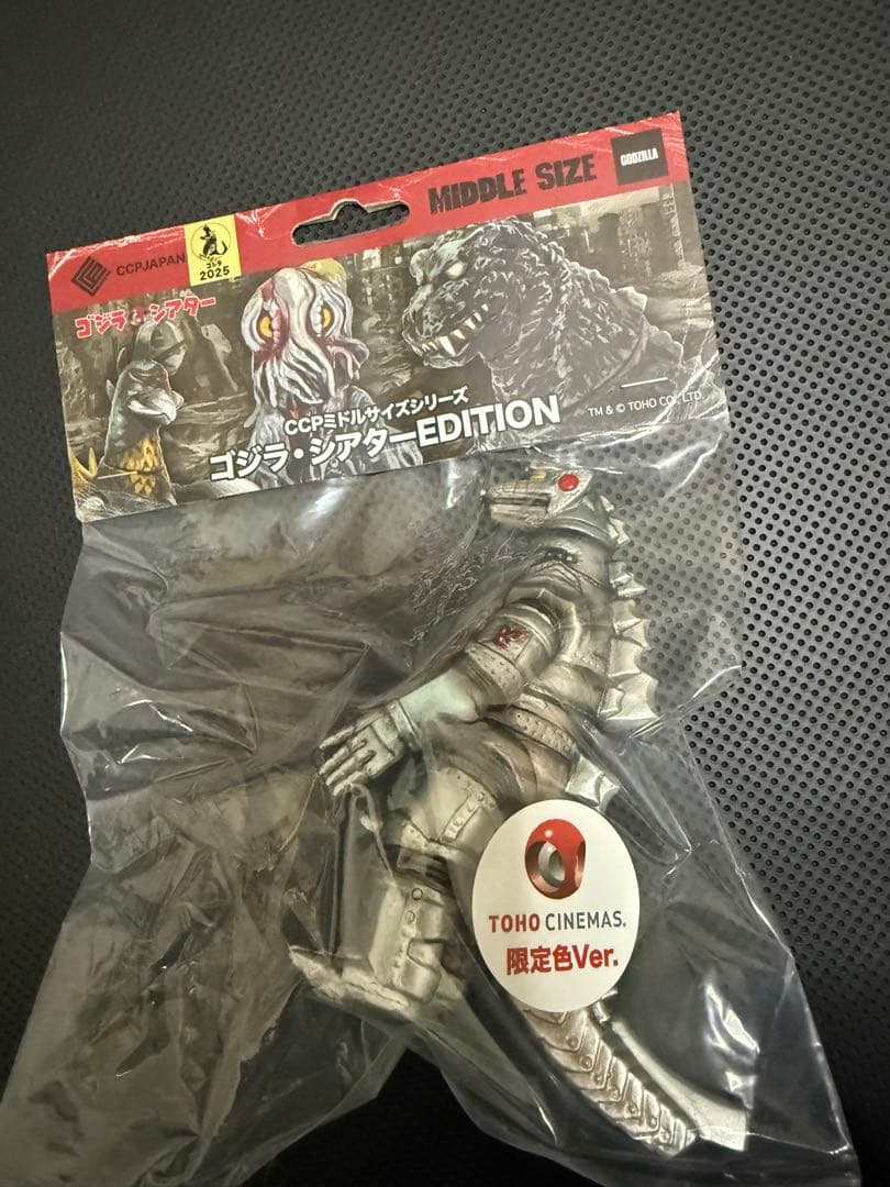 CCP ミドルサイズシリーズ メカゴジラ 重塗装Ver TOHOシネマ
