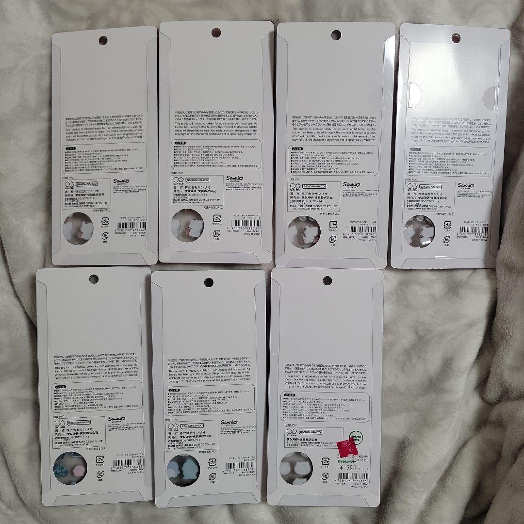 【正規品】 サンリオ ちいかわ ボンドロ まとめ売り7個セット