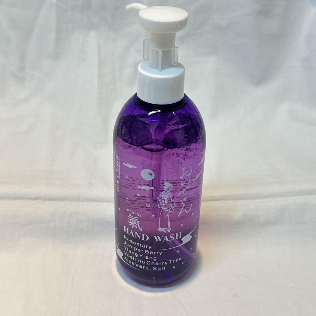 おいせさん お浄め塩スプレー 福袋 お浄めセット 死ねどすスプレー