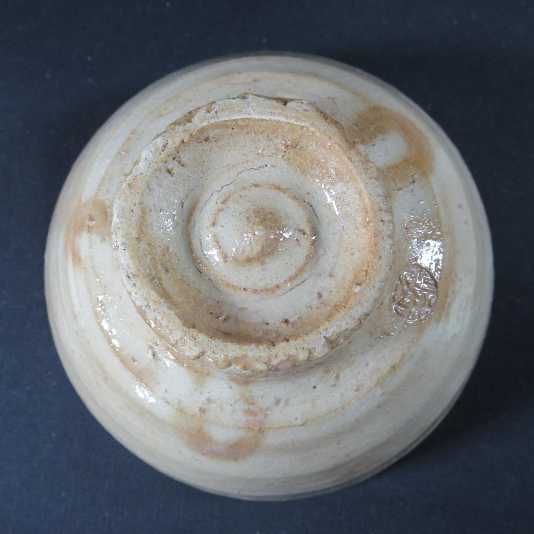 茶碗 萩焼 金子信彦 城山窯 美品 抹茶碗 茶器 茶道具 共箱 木箱