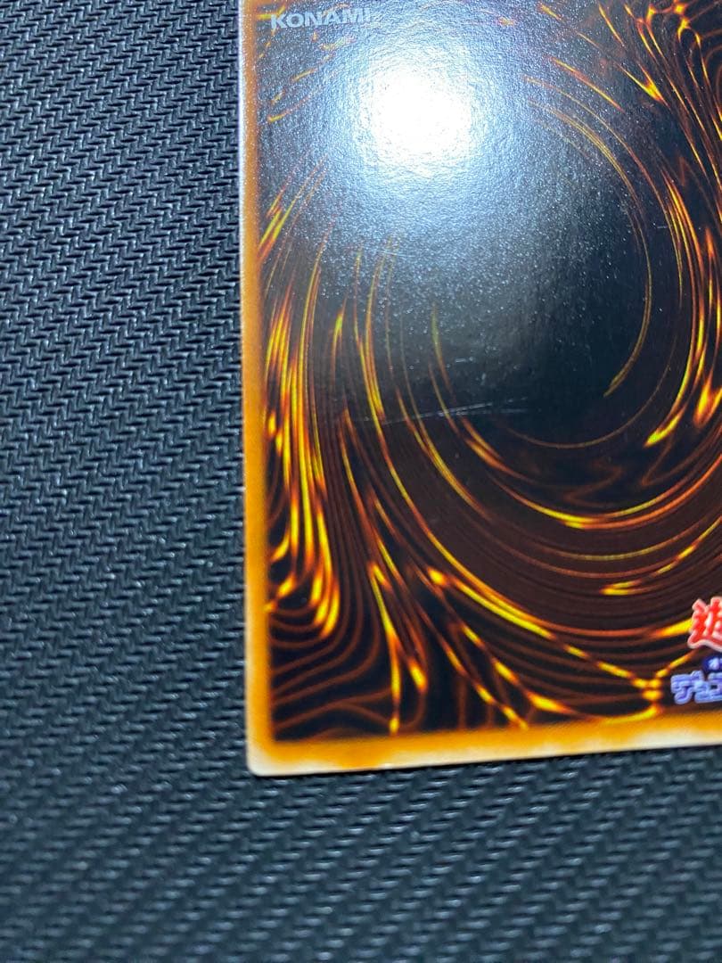 遊戯王　ブラックマジシャン　初期　ウルトラ