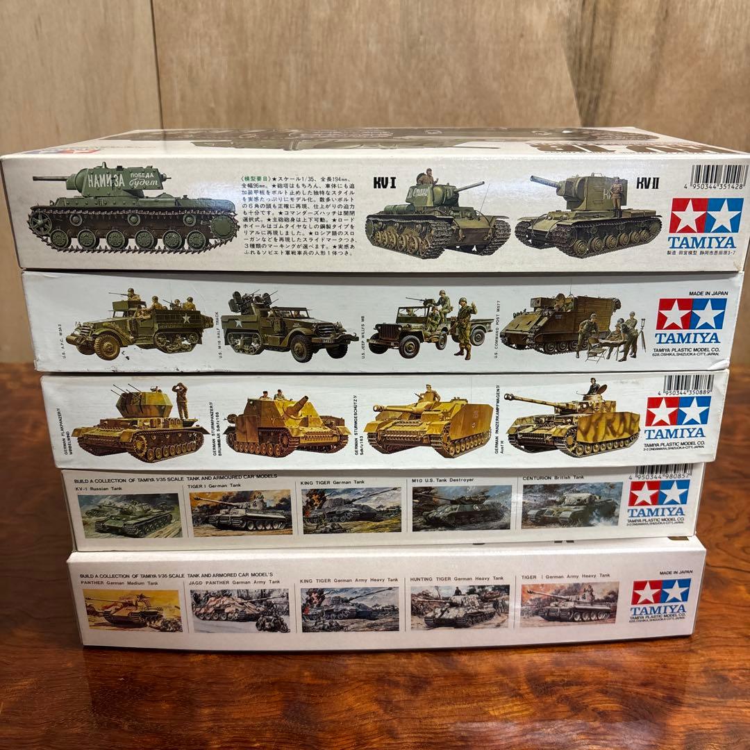 Tamiya 戦車模型セット 1/35 0126o115