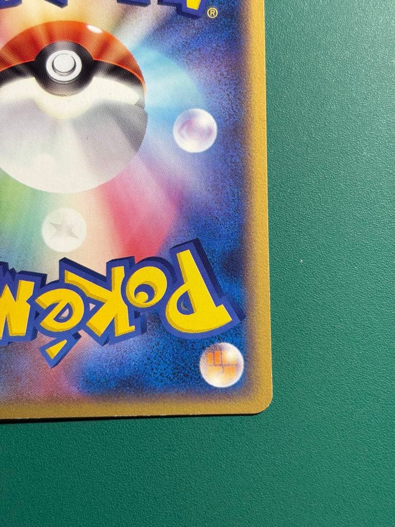 【超希少】ポケパーク限定　限定プロモ　ポケパークのジラーチ