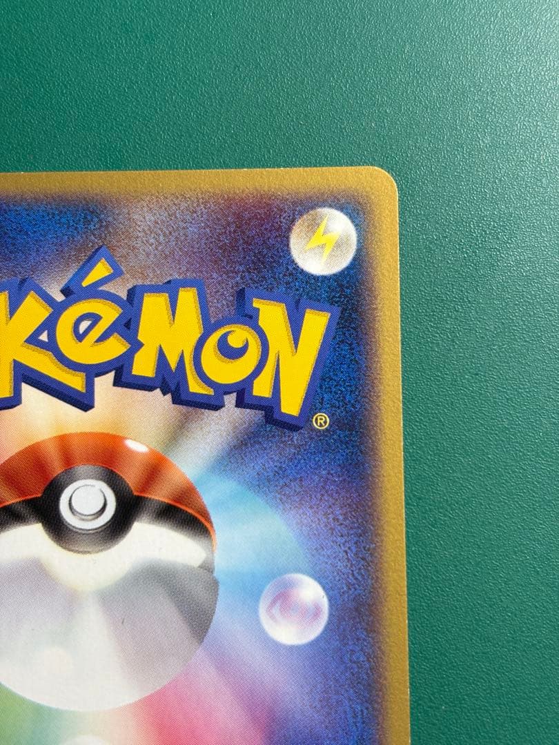 【超希少】ポケパーク限定　限定プロモ　ポケパークのジラーチ