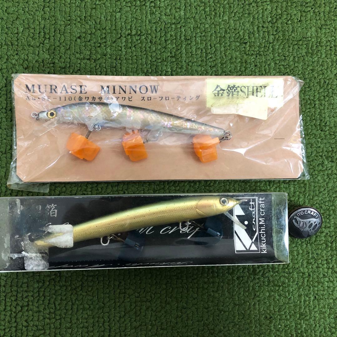 MURASE MINNOW 菊池工房