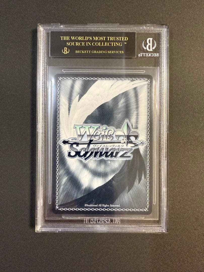 白翼のエンジェル 折紙 BGS10 ブラックラベル デアラ