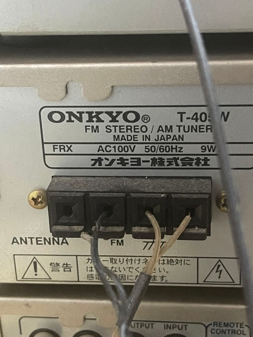 ONKYO 2ウェイスピーカーセット ブラウン