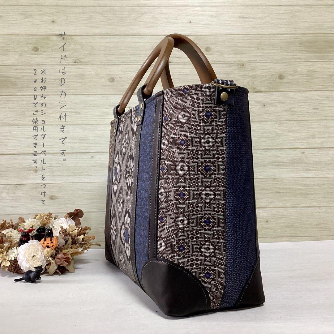 龍郷 大島紬 × 本革 着物リメイク トートバッグ 和装バッグ ハンドメイド
