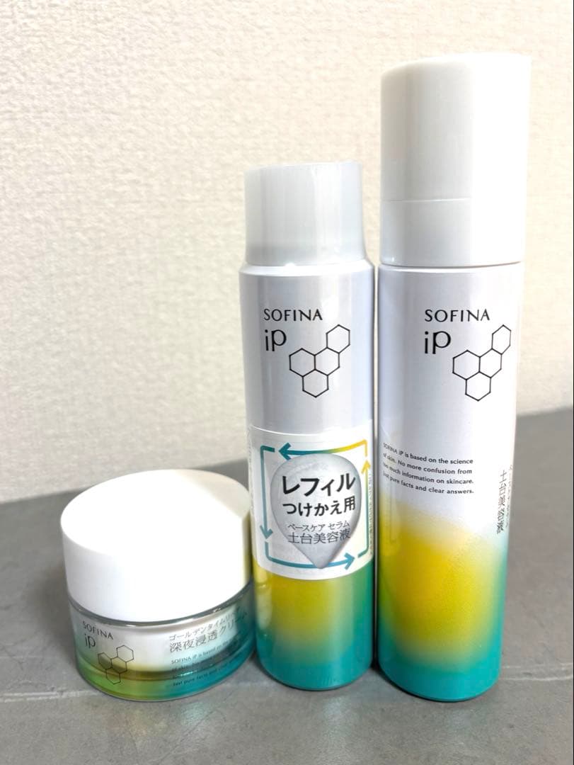 ソフィーナIP 土台美容液本体、レフィル、深夜浸透クリームセット