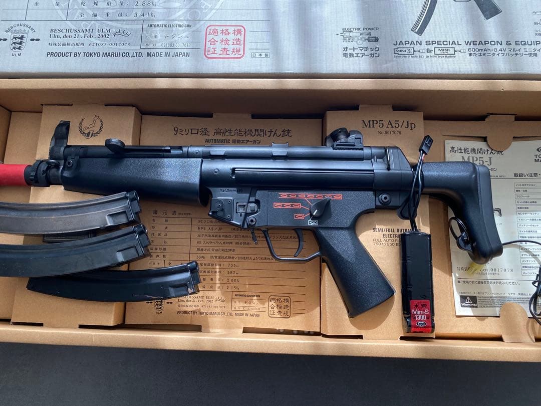 東京マルイ オートマチック 電動エアーガン MP5-J おまけ色々