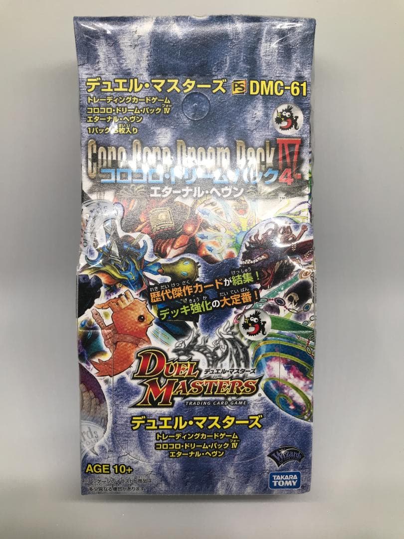 【未開封シュリンク付】 DMC-61 コロコロドリームパック4 未開封1BOX