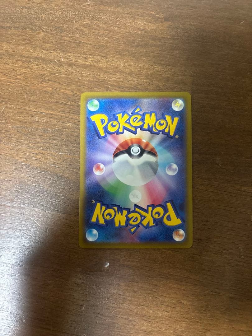 ブラッキー VMAX SA 値段交渉⭕️