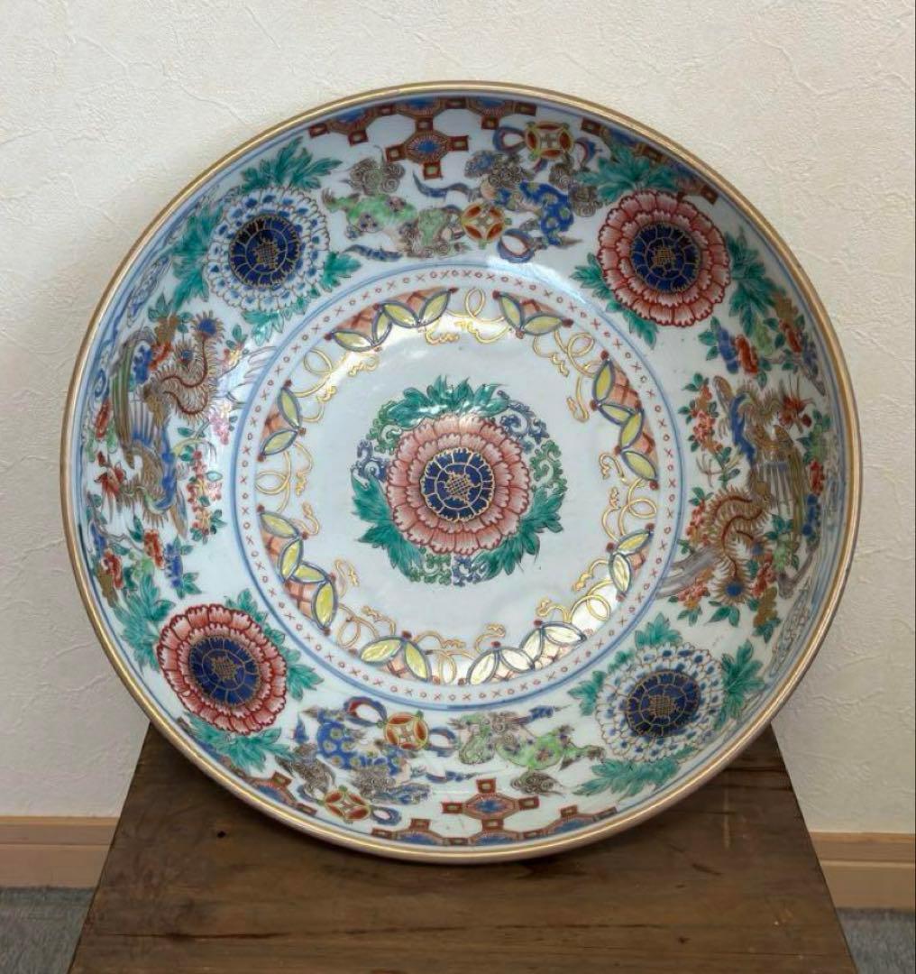 古伊万里　飾り皿　成化年製