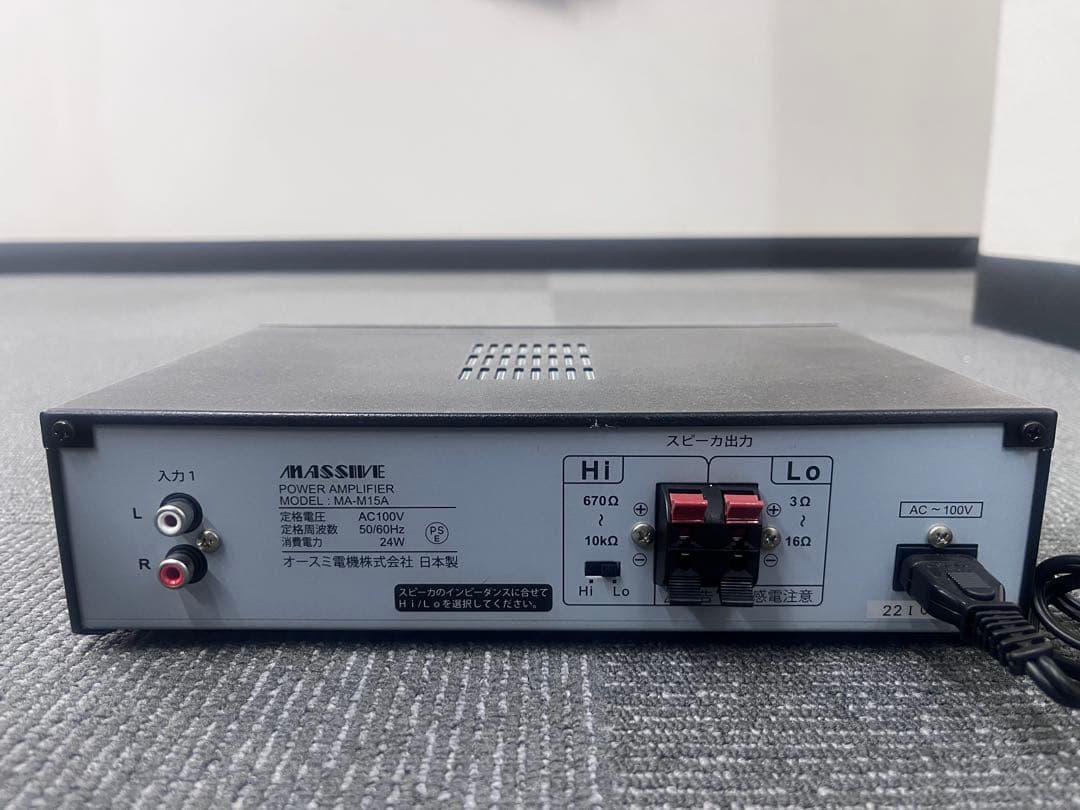 MASSIVE MA-M15A パワーアンプ