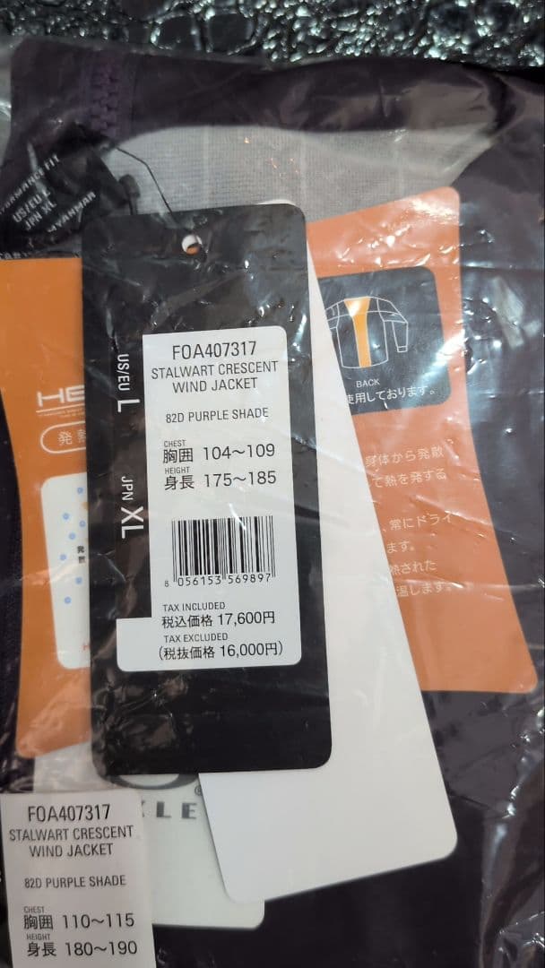 新品 Oakley オークリー ゴルフ ウィンドブレーカー XLジャケット