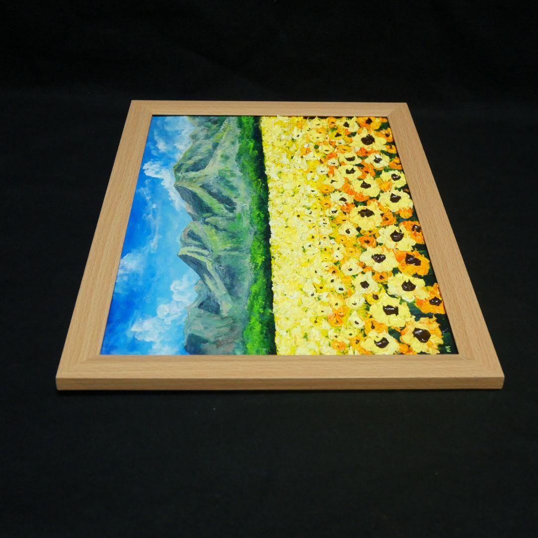 油絵 油彩 油彩画 絵 絵画 【くじゅう花公園 夏のひまわり畑】