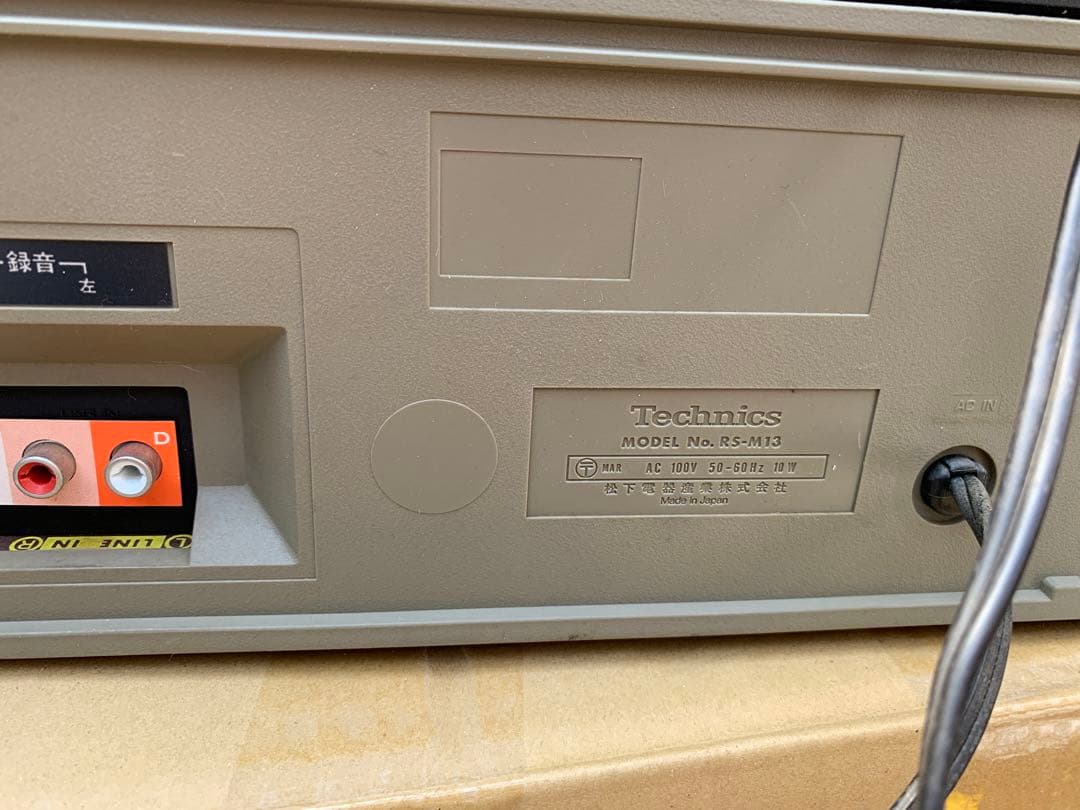 昭和レトロ Technics ST-8044GチューナーとM13 カセットデッキ