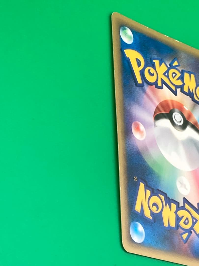 ニドキング クリスタルタイプ 海からの風 088/087 ☆ 1ED