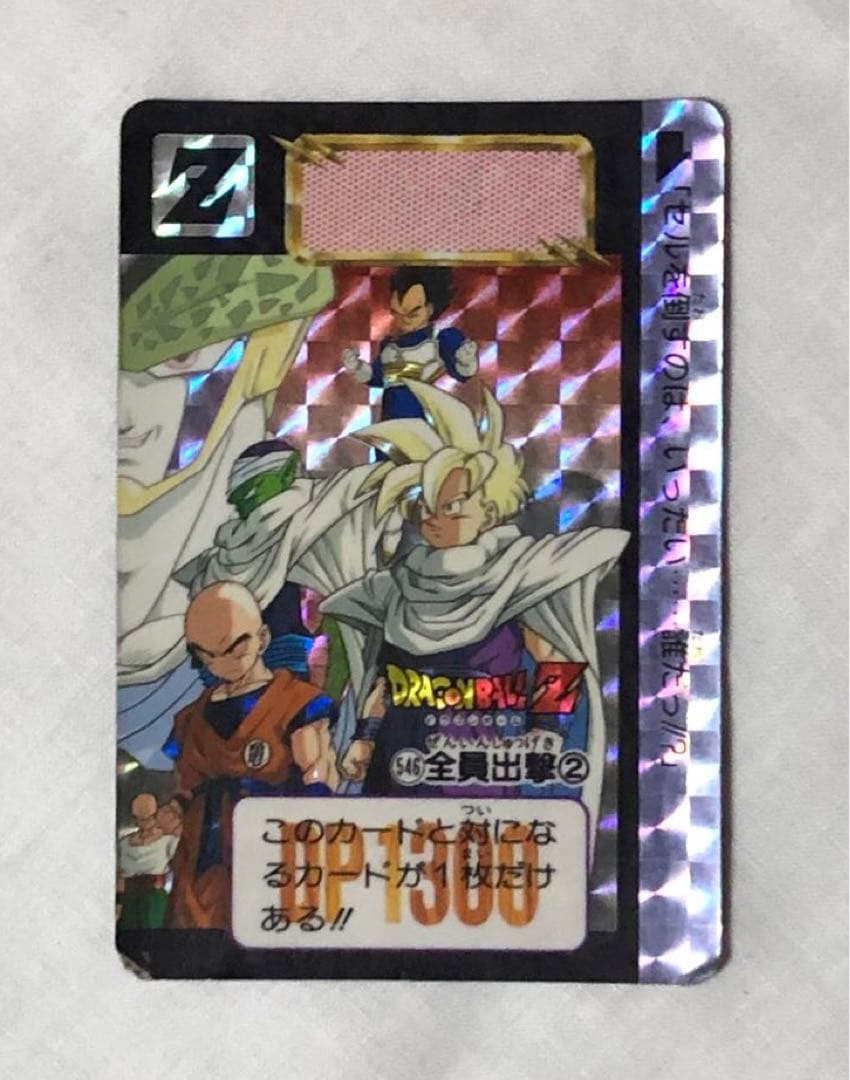 ドラゴンボールカードダス　6点　セット　まとめ