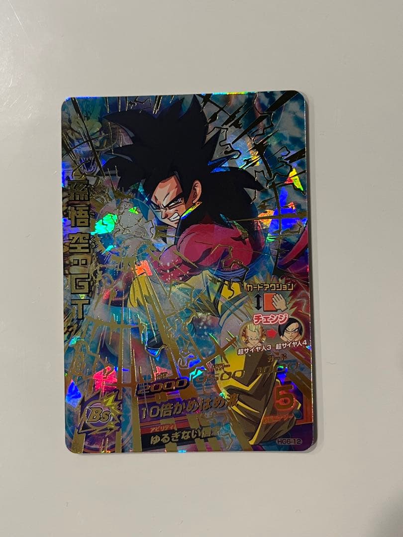 ドラゴンボールヒーローズ　HG6-12 UR 孫悟空:GT　極美品