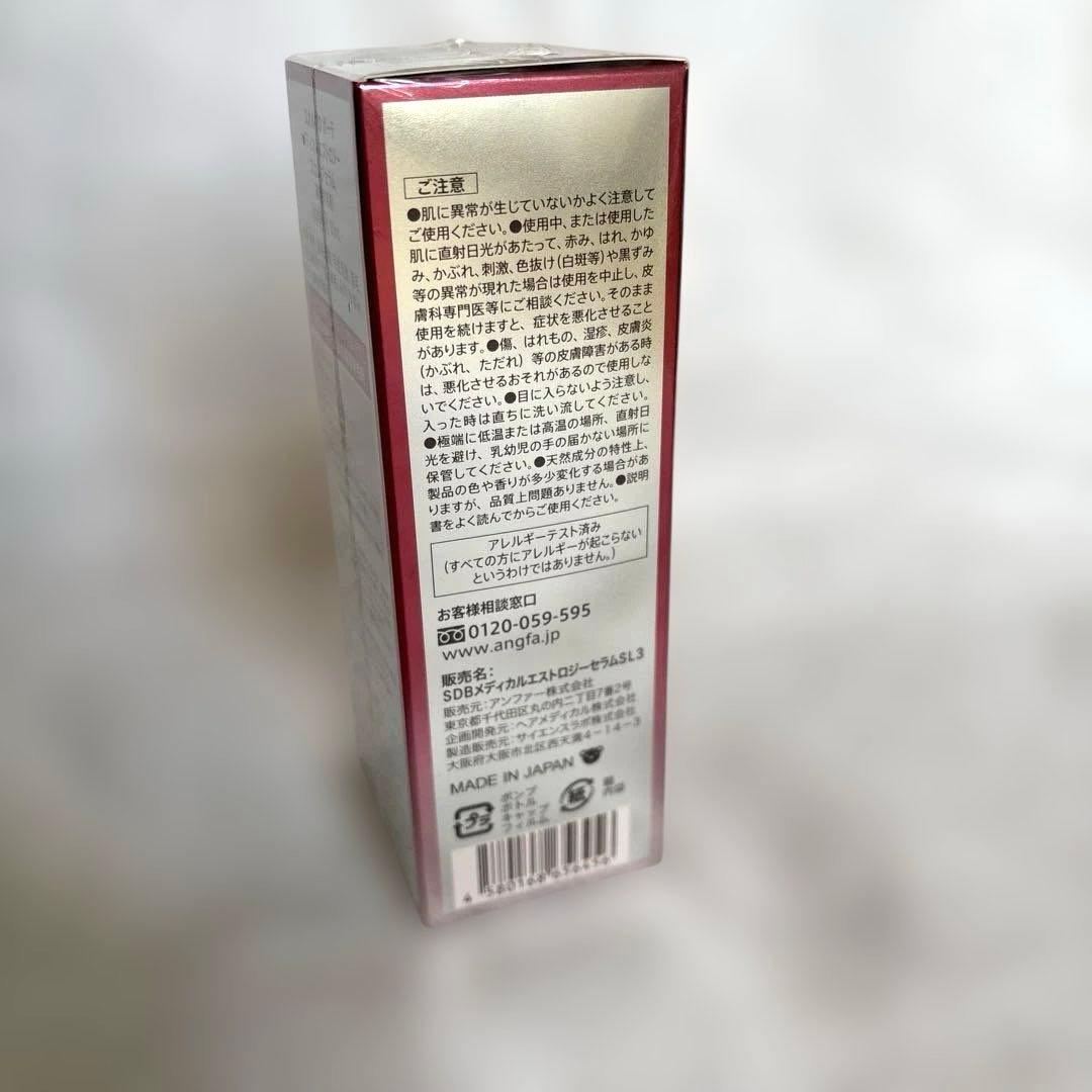 レディース　育毛剤　スカルプD ボーテ　タカミスキンピール　セット