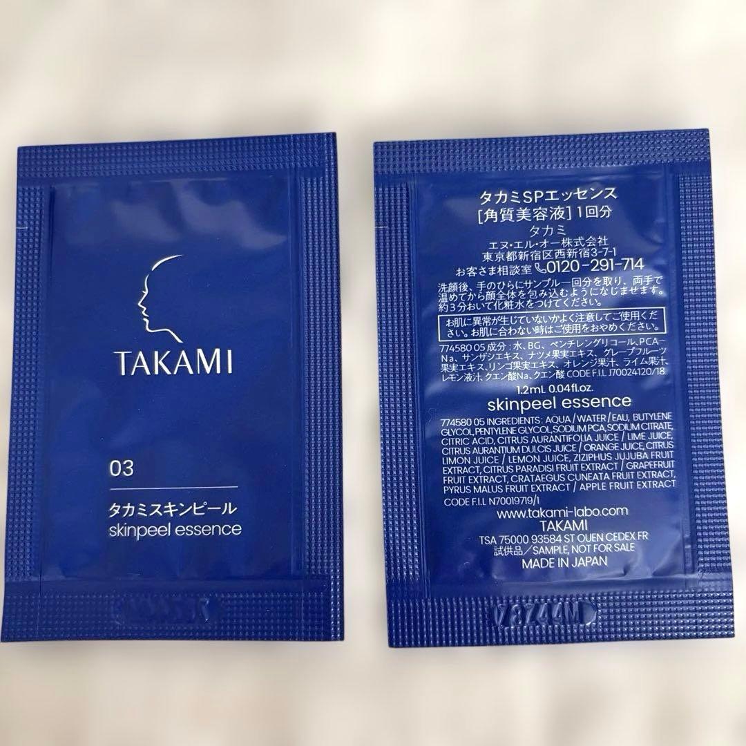 レディース　育毛剤　スカルプD ボーテ　タカミスキンピール　セット