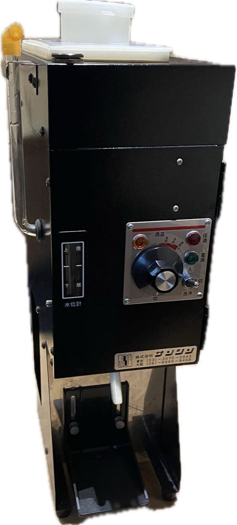 最終値下げ‼️サンシン　酒燗機　これからの時期に