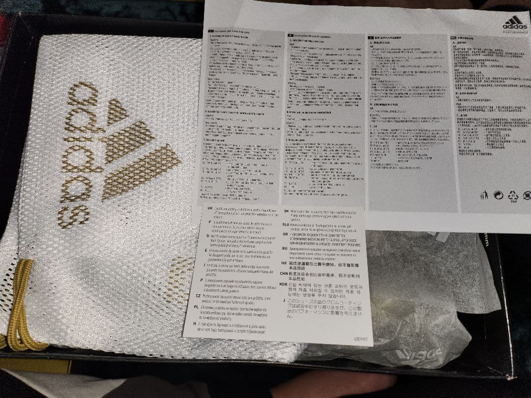 プレデターアブソリュートFG復刻版