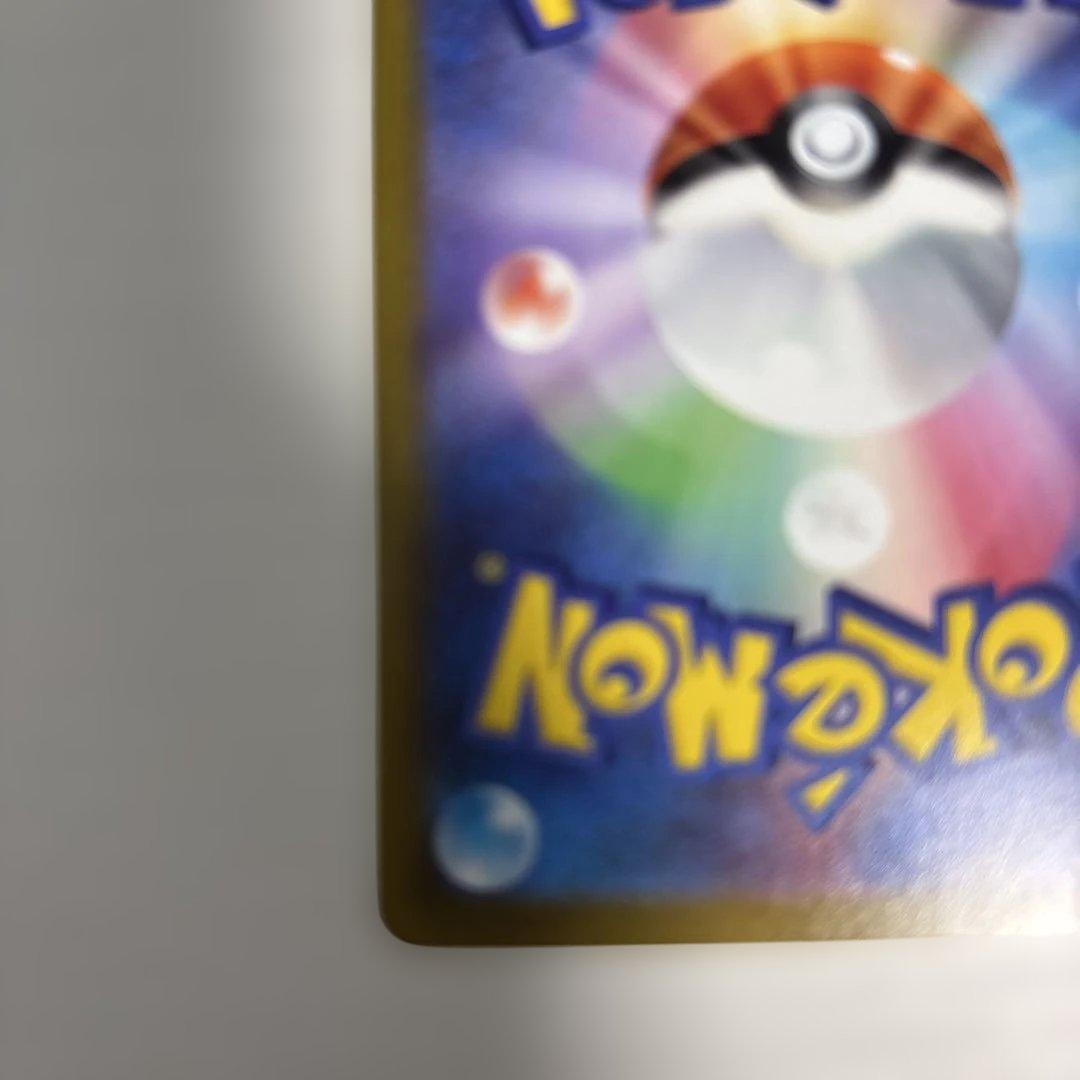 ポケモンカード ギラティナV SR S11ロストアビス 111/100