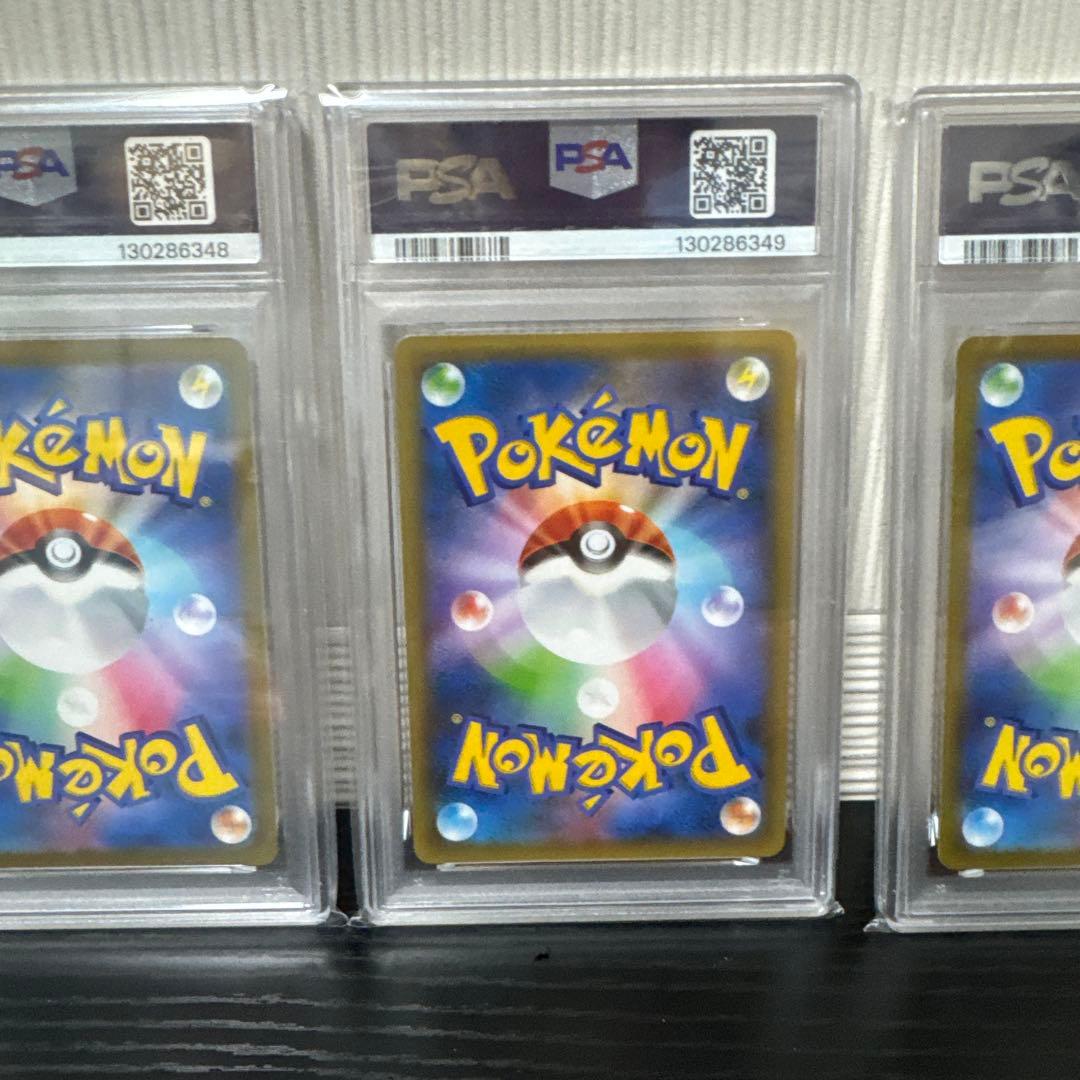 PSA10 レントラーGL LV.X 25th ポケモン ポケカ　4連番