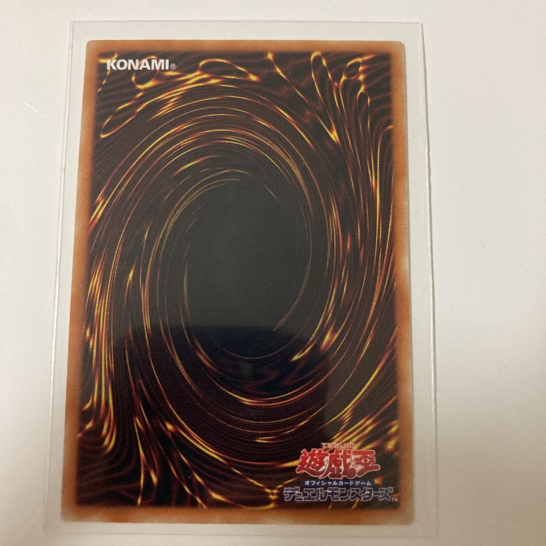 遊戯王　オシリスの天空竜