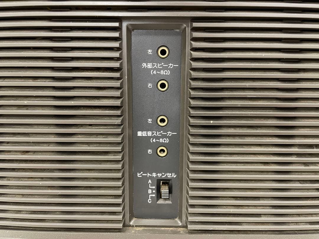 【名機】SHARP GF-999 FM/AMラジオカセット