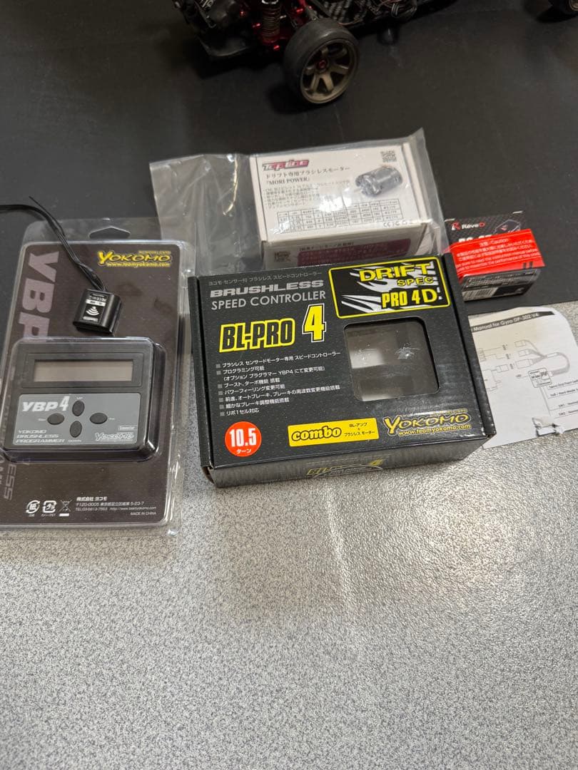 ホビーラジコン WRAP-UP NEXT FR-D