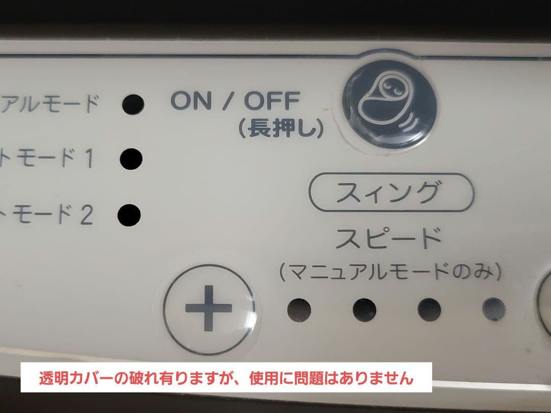 Aprica アップリカ ユラリズムオート