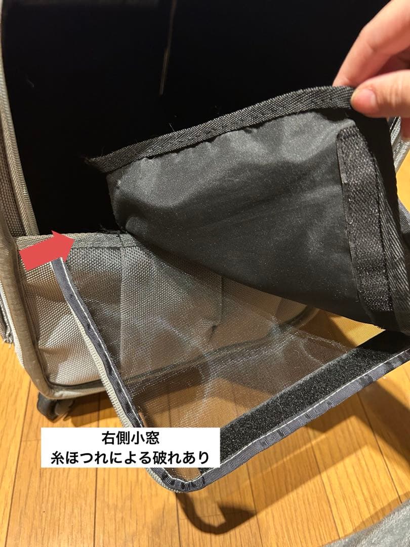 TAKE ME ペットキャリーXLサイズ