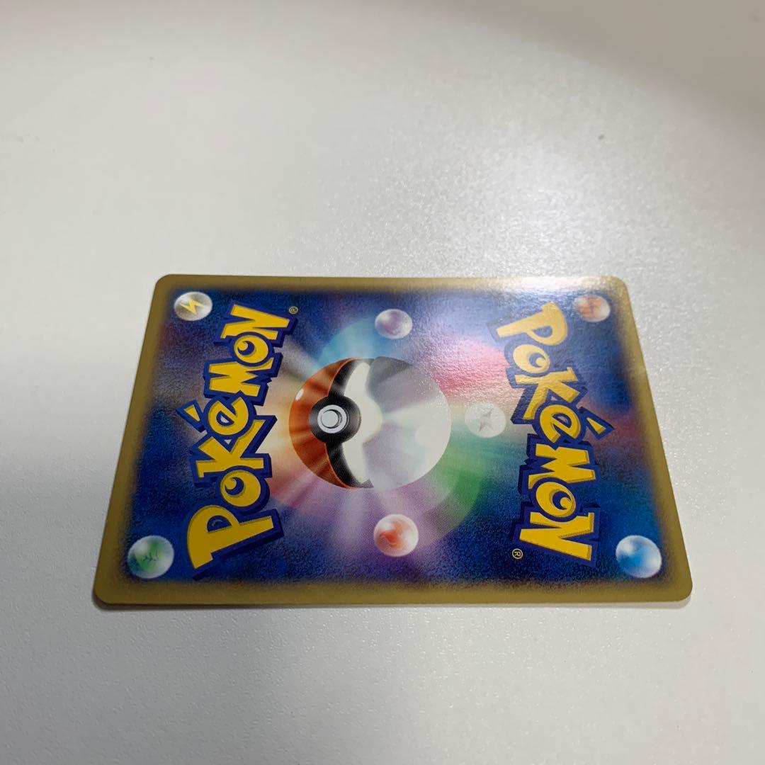 ピチュー兄弟 PROMO P - eプロモカード 028/P