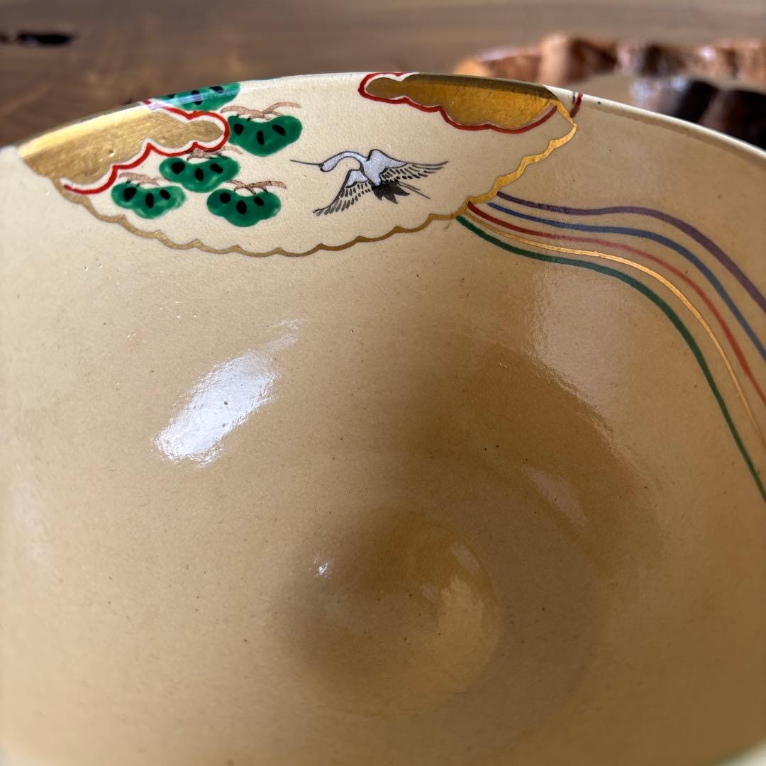 清栄寺窯 京焼 鶴 松梅 抹茶碗 茶道具 桐箱