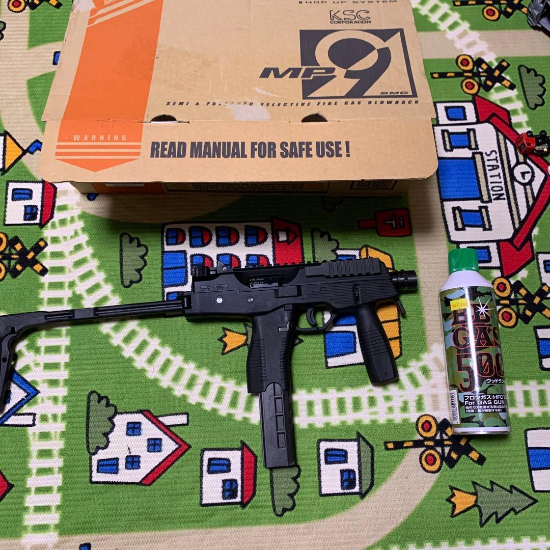 KSC MP9 ガスブローバック
