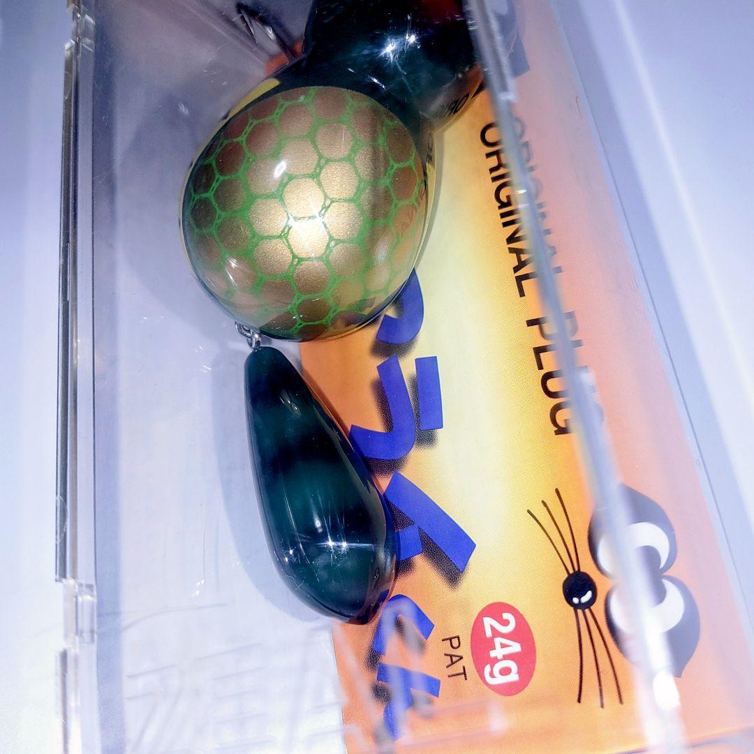 新品未使用 ZEAL ズイール フリフリアライくん 、デカアライくん のセット